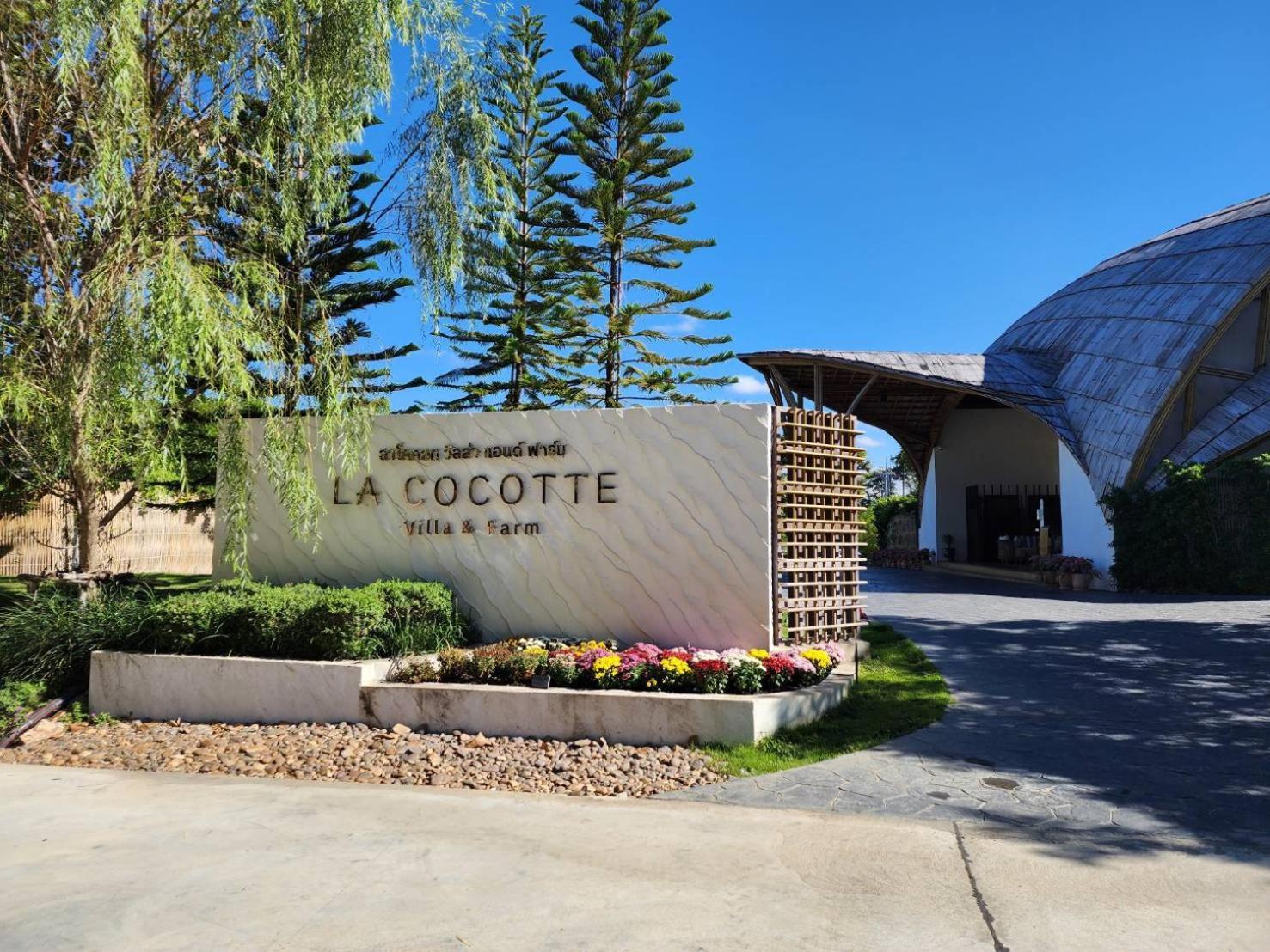 La Cocotte Villa & Farm Khao Yai Nong Sarai 外观 照片